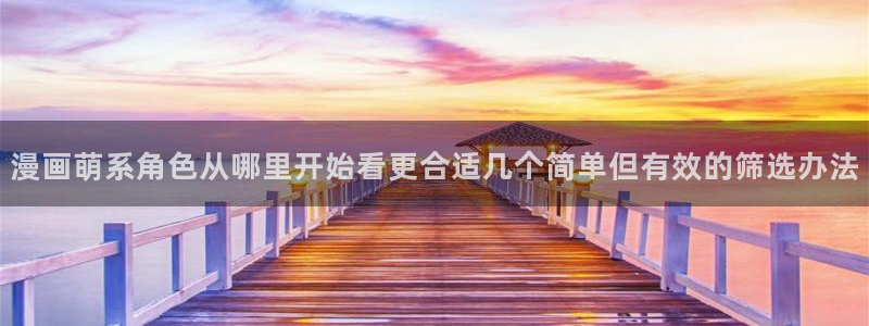 羞羞漫画韩国漫画