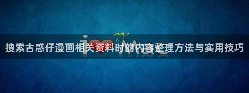 羞羞漫画校园漫画